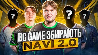 видео: S1mple знову шукає тімейтів 🎯 Новий режим Battlefield 6 💥 Китайці розганяють фейки 🐉#GLHF Новини КС2 картинка: S1mple знову шукає тімейтів 🎯 Новий режим Battlefield 6 💥 Китайці розганяють фейки 🐉#GLHF Новини КС2