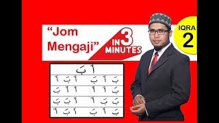 Jom Mengaji IQRA 2 MUKA SURAT 12- Belajar Baca IQRO 2 Halaman 12