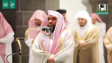 قبس من تلاوة فضيلة الشيخ عبدالله الجهني من صلاة التراويح ليلة ١٤ رمضان ١٤٤١ هـ | من سورة التوبة
