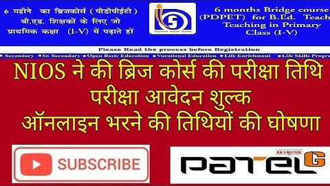 PDPET EXAM FORM AND FEE UPDATES by Patel sir