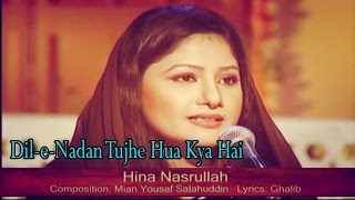 Dil-e-Nadan Tujhe Hua Kya Hai | Hina Nasarullah | Virsa Heritage Revived | Ghalib | Ghazal