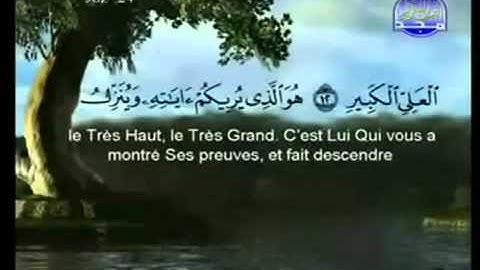 القرآن الكريم كامل الجزء  24  بصوت الشيخين السديس والشريم