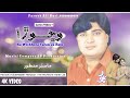 Wichhora yaran ja ratu     sindhi songs 03206620654 farookalikorichannel