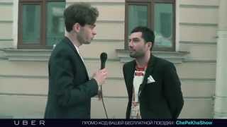 ЧПХ шоу. Журналист Завви на церемонии Собака ТОП-50. ЧПХ шоу. Журналист Завви на церемонии Собака ТОП-50.
