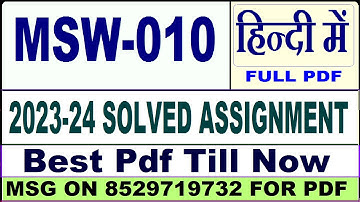 msw 010 solved assignment 2023-24 || msw 010 solved assignment 2024 in hindi || ignou msw010