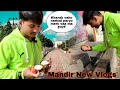 Aaja mandir ko darsan garna hideko vayo testo the rrp vlogs vlog 4