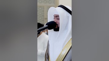 الفاتحة أم القرآن | تلاوة جميلة جدًا
