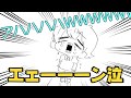 クッキー作るのに卵忘れて叫ぶＰ丸様。