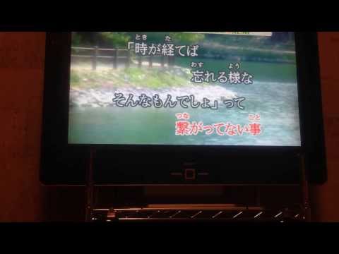 夕景イエスタデイを歌ってみた【カラオケ】