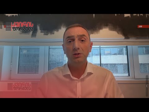 თურნავას გადაწყვეტილება არის ნულოვანი ძალის მატარებელი — გიორგი ქადაგიძე