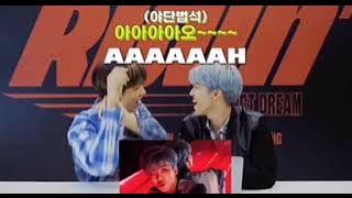 Jaemin saying sexy .......