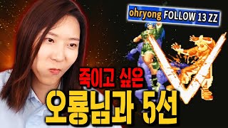 방제로 도발했더니 C룡Cㅔㄴ세가 나타났다