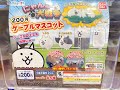 にゃんこ大戦争　ガシャポン　ケーブルマスコット　２００円！