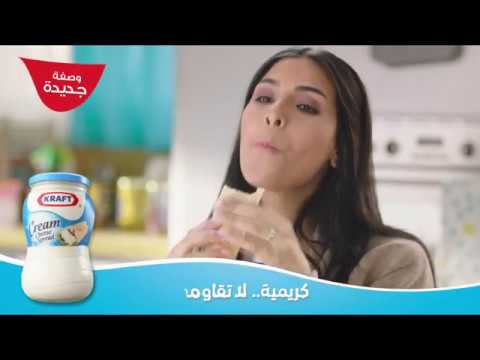 جبنة كرافت كريم الجديدة