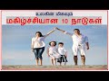 Top 10 Happiest Countries in the World | in Tamil | Tamil Zhi | Ravi