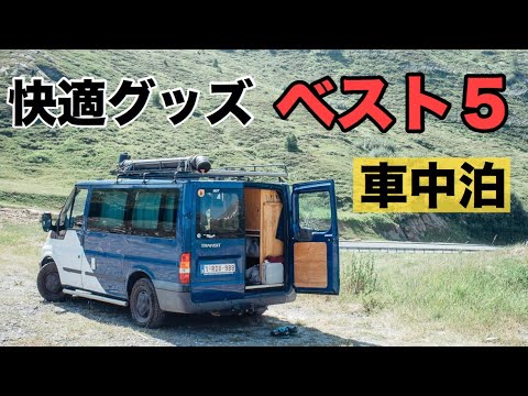 サーフィン 車 グッズ 車の画像無料