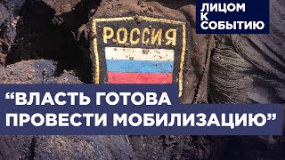 Будет ли в России мобилизация с 1 июня 2024 года