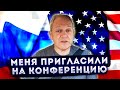 Пригласили меня на конференцию для российских кадровиков. Буду держать ответ за наши безобразия