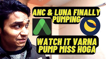 Anchor Protocol is going to 2X? |  ANC & LUNA coin price prediction | LUNA price prediction gate.io