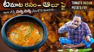 How to make best All Rasam easy