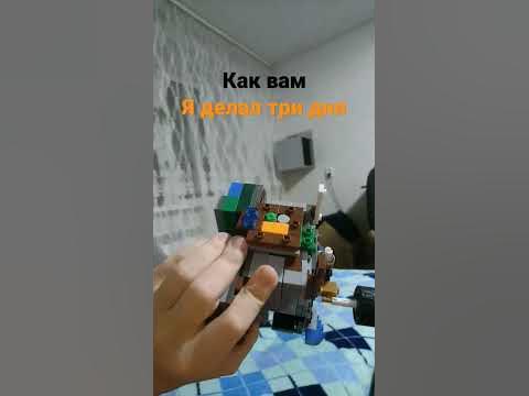 крутая постройка - YouTube