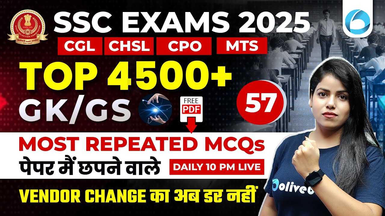 Top 4500+ GK GS Most Repeated MCQs for SSC Exams 2025
