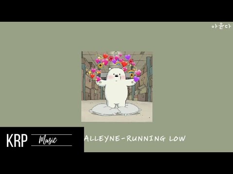 Kieran Alleyne-Running Low (Lyrics)