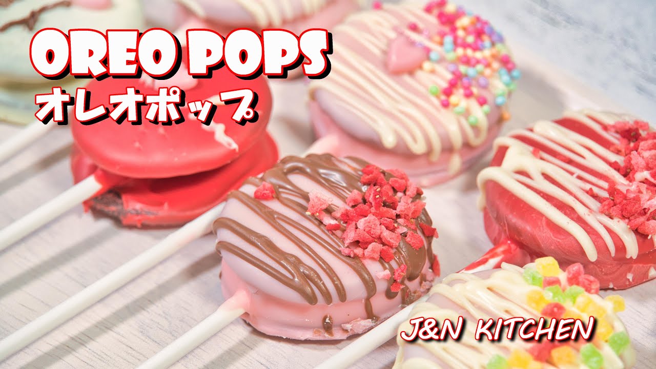 オレオポップ Oreo Pops の作り方 簡単 可愛いポップ バレンタイン Youtube