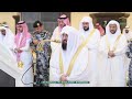 Eid Ul Adha Salah عبدالرحمن السديس من صلاة العيد 1 شوال 1446هـ Eid Ul Adha Salah عبدالرحمن السديس من صلاة العيد 1 شوال 1446هـ