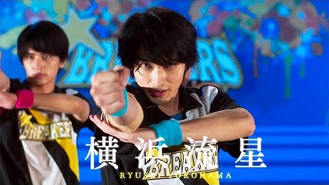 横浜流星が仲間と翔ぶ！青春男子チアリーディング映画『チア男子!!』予告編