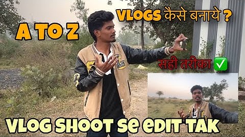 Vlog कैसे बनाये ? Shoot करने से लेके Upload तक | How To Make Vlogs in 2026 ?| Vlogs kaise banaye?
