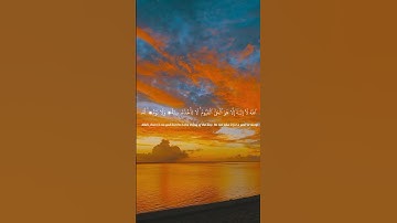 آية الكرسي: الله لا إله إلا هو الحي القيوم #القرآن_الكريم #أية_الكرسي #سورة_البقرة #القرآن
