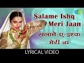 Salam e Ishq with lyrics | सलाम ए इश्क़ गाने के बोल | Muqaddar ka Sikandar | Rekha | Amitabh Bachchan