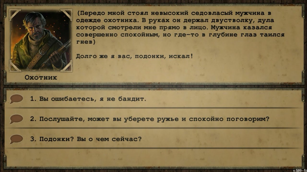 Day r premium мод. Survival day r квесты. Survival day r квесты. Day r персонажи. Day r survival магнитогорск.