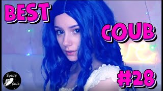 COUB #28 | Best Cube | Best Coub | Приколы Июнь 2020 | Best Fails | Funny | Space Coub