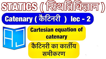 cartesian equation of common catenary | common catenary lec 2 | aj academics
