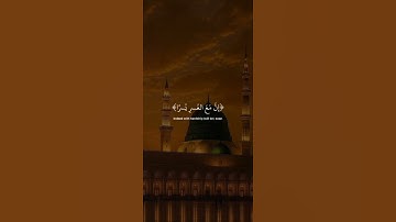 اكتب شيء تؤجر عليه 🧡😴 قران كريم | إسلام صبحي