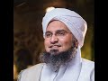 الحبيب علي الجفري مفهوم الإرادة أيها المريد الدرس الأول 1 الحبيب علي الجفري مفهوم الإرادة أيها المريد الدرس الأول 1