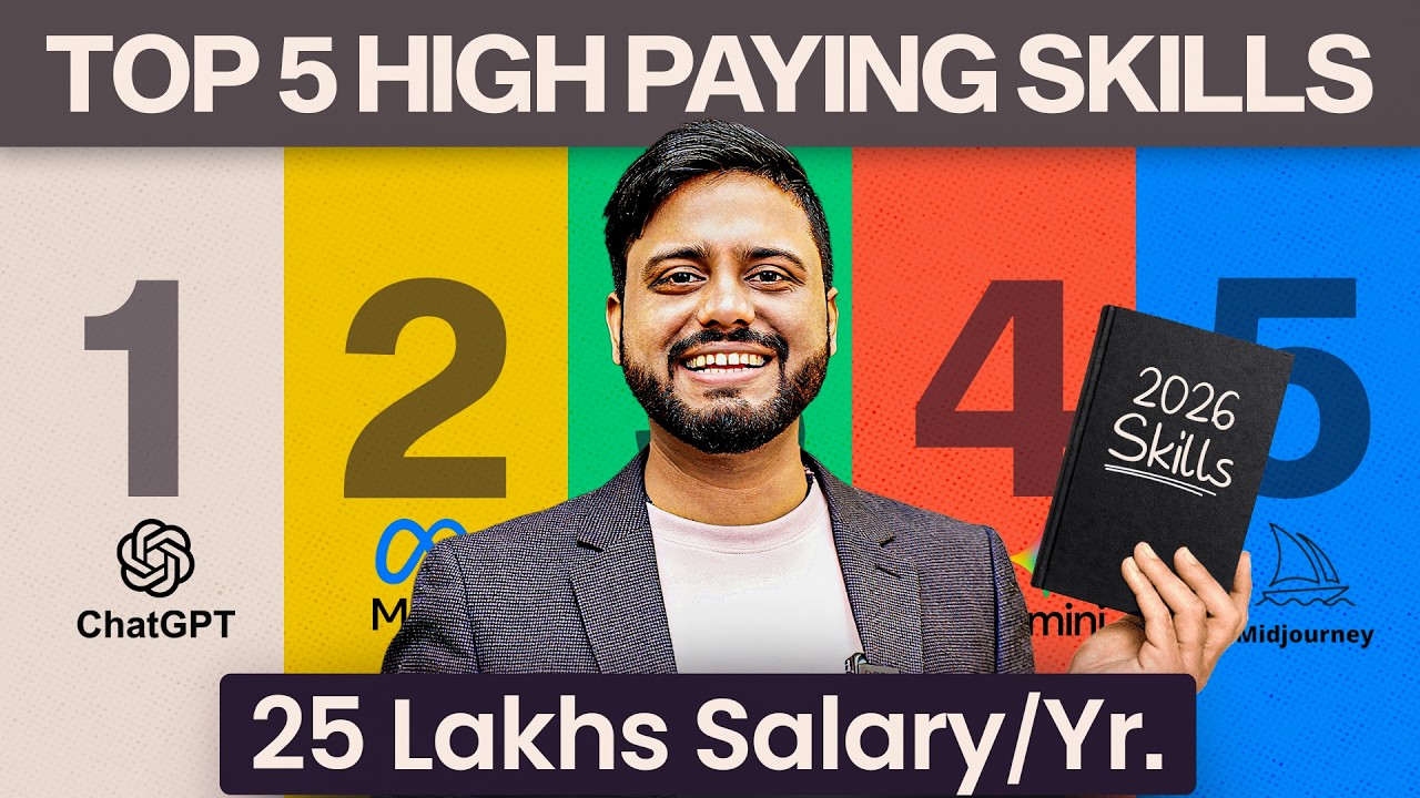 ये 5 Skills जो 90% लोग नहीं जानते है | 5 High Paying Skills For 2026 ...