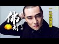 《佛灯》王琪演唱(原唱)🎵歌词一小时纯享版【高品质音质•动态歌词lyrics】