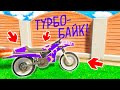 НАШЕЛ РЕАКТИВНЫЙ OPPRESSOR С УСКОРИТЕЛЕМ В GTA 5 ONLINE ! - БИТВА АВТОУГОНЩИКОВ В ГТА 5 ОНЛАЙН