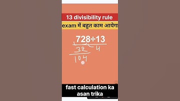 13 Divisibility Rule। विभाज्यता का नियम। #shortsfeed #youtube #shorts #education #divisibilityrule