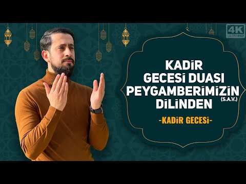 Kadir Gecesi Duası - Peygamberimiz'in (sav) Dilinden | Mehmet Yıldız