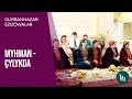 "Myhmançylykda" gepleşigi - Gurbannazar Ezizowlar | 2019