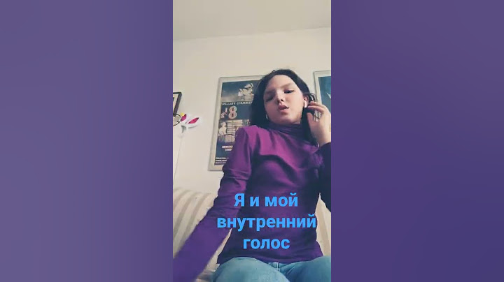 Я и мой внутренний голос 😂🤣🤣🤣🤣