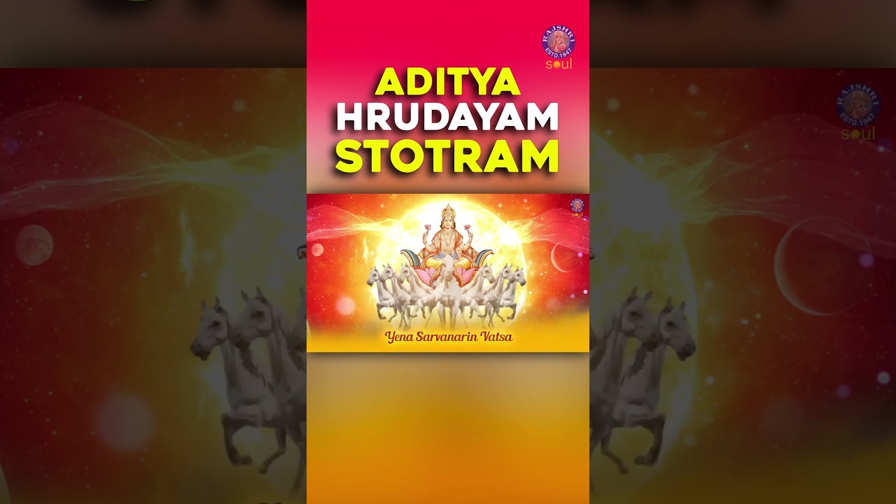 Aditya Hrudayam Stotram   suryadev   devotional  rajshrisoul