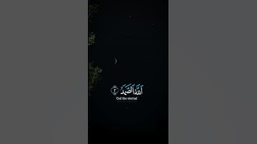 سورة الاخلاص بصوت مريح جدا #قرآن
