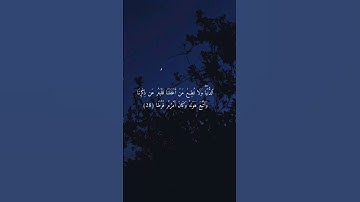 سورة الكهف بصوت احمد العجمي #المصحف