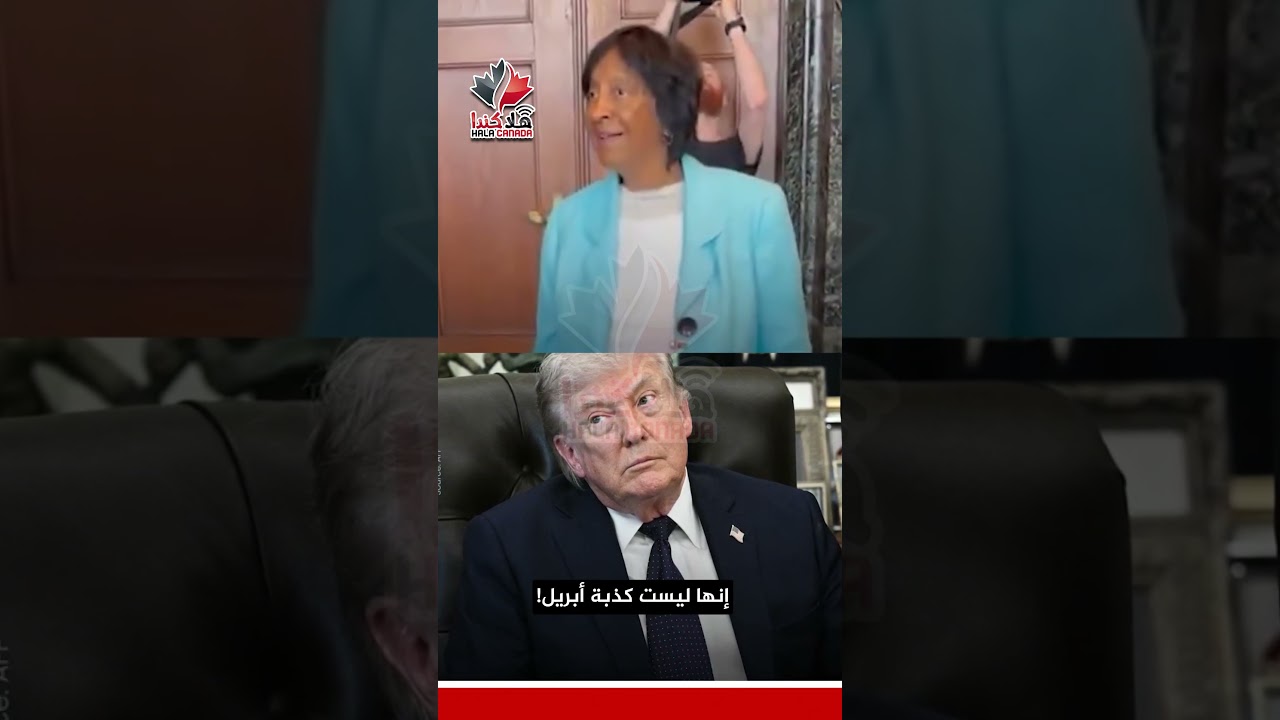 نافي بيلاي تمزح بشأن تقاسم جائزة نوبل للسلام مع دونالد ترامب