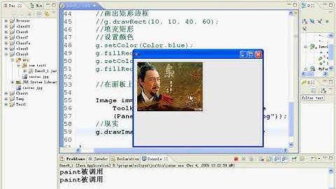 韩顺平 循序渐进学 java 从入门到精通 第34讲 绘图技术 坦克大战2